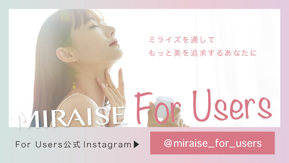 For Users公式Instagramアカウント
