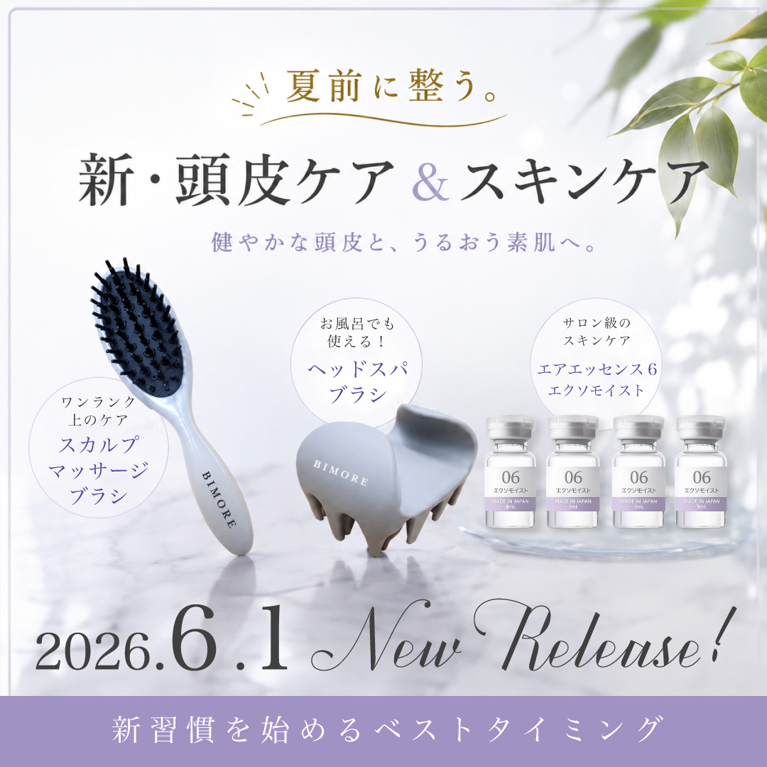 「ヘッドスパブラシ」「スカルプマッサージブラシ」「エアエッセンス6」発売のお知らせ