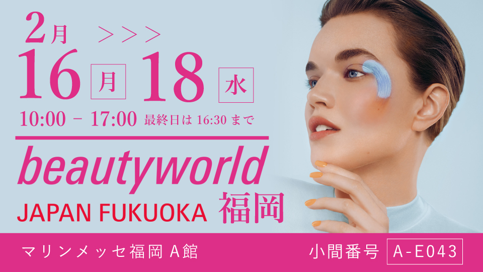 HOME - 株式会社ミライズ